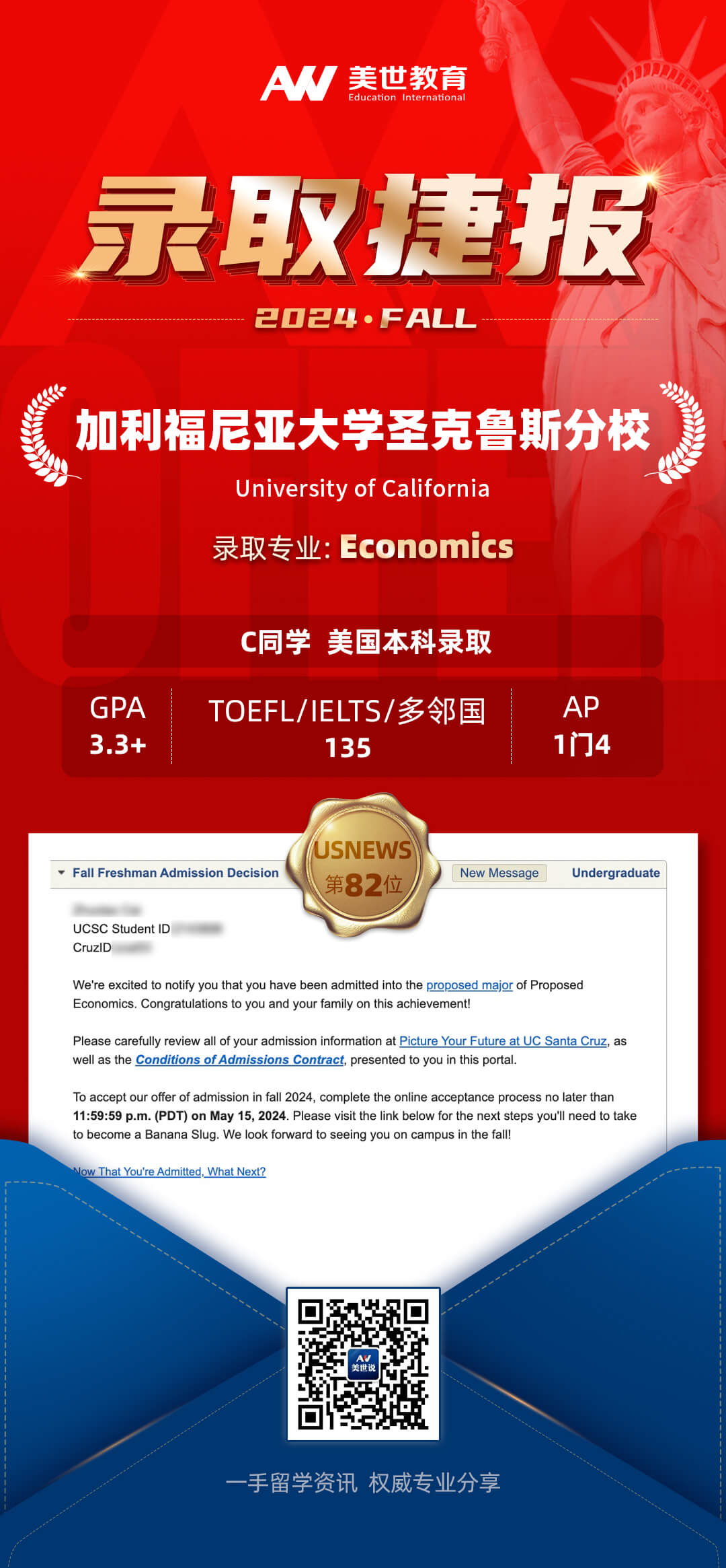 加利福尼亚大学圣克鲁斯分校 拷贝.jpg